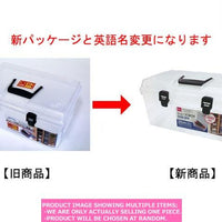 Plastic boxes / Shoe Box  cmx  xcmx  c  【シューズ  －  】