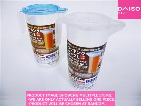 Measuring cups / Cooking cup with the lid L  pt 【クッキングカップ フタ付 】