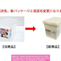 Plastic boxes / Box with lid  cmx  【フタ付ボックス    】