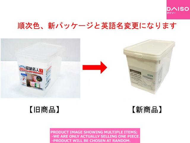 Plastic boxes / Box with lid  cmx  【フタ付ボックス    】