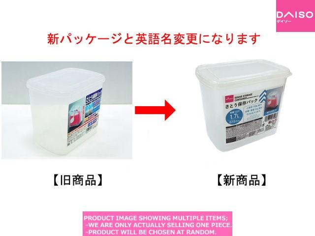 Functional food containers / Sugar Storage Container  【さとう保存パック  】