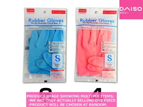 Vinyl/rubber gloves / Rubber gloves both hands  S