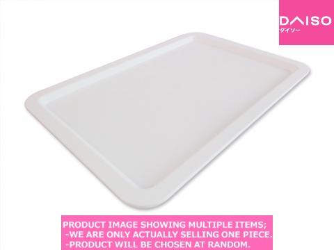 Baskets / Square strage box lid White 【スクエア収納ボックス用フタ ホ】| Daiso Canada co.,  ltd.