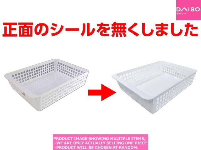 Baskets / A basket White【 バスケット ホワイト】| Daiso Canada co