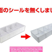 Small plastic desk organizers / basket E White【バスケット 　ホワイト】