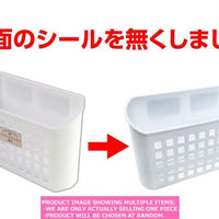 Baskets with magnets / Basket with magnet White【マグネボックス　ホワイト】