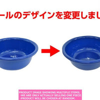 Wash basins / Olive water tub  l  gal  ark blue【オリーブ　湯桶  ダー】