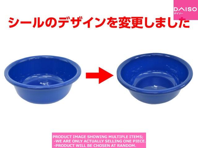 Wash basins / Olive water tub  l  gal  ark blue【オリーブ　湯桶  ダー】