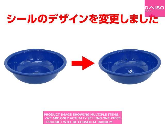 Wash basins / Olive water basin  l  al  ark blue【オリーブ　洗面器  ダ】