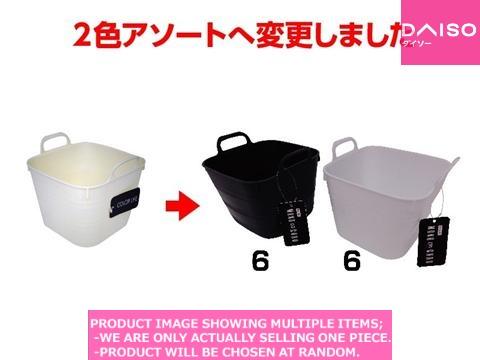 Soft baskets / MONO and CHRO Soft basket Square 【 ソフトバスケ