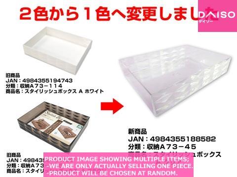 Small plastic desk organizers / Stylish Box A Clear【スタイリッシュボックス】