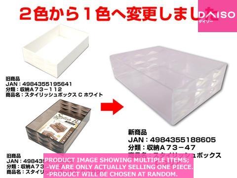Small plastic desk organizers / Stylish Box C Clear【スタイリッシュボックス】