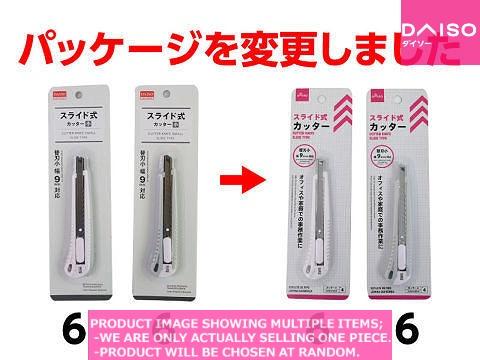 Cutters/ Spare blades / CUTTER KNIFE  SLIDE TYPE 【カッター スライド式 】