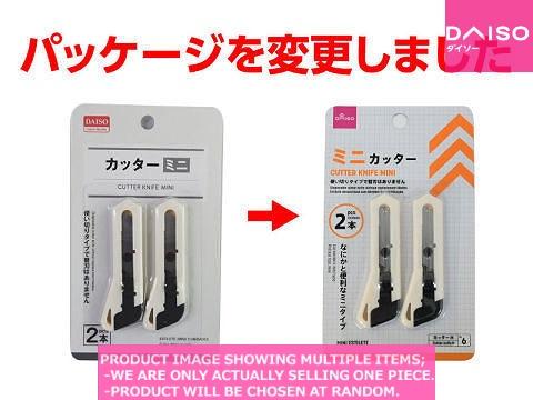 small ページ Cutters/ Spare blades / CUTTER KNIFE MINI 【カッター ミニ