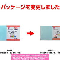 Rote learning goods / Index card mini Blank  colors  cards【ミニ情報カード 無地  色  】