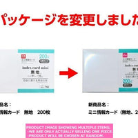 Rote learning goods / Index card minib Blank  cards【ミニ情報カード 無地  】