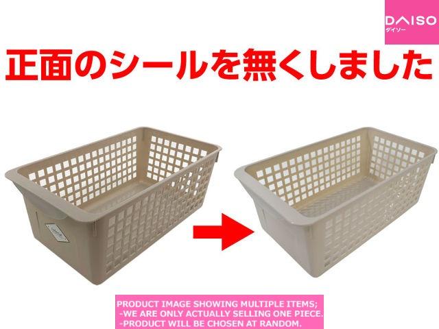 Baskets / Wide basket Warm Gray【ワイドバスケット　ウォームグレ】