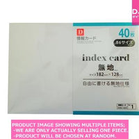 Rote learning goods / B  Index card Blank  cards【  情報カード　無地  】