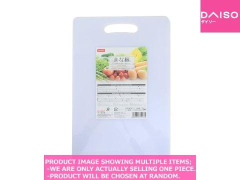 Cutting board / Slim chopping board in x 【スリムまな板 】| Daiso