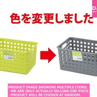 Small plastic desk organizers / plastikbasket ab square shape  ray【  くん角グレー】