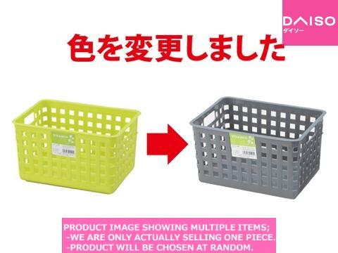 Small plastic desk organizers / plastikbasket ab square shape  ray【  くん角グレー】
