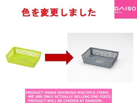 Small plastic desk organizers / plasticbasket checker gray【チェッカーグレー】