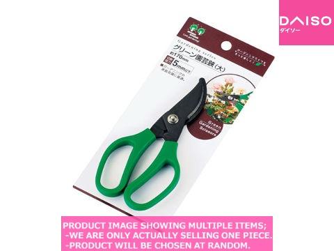 Sickles/Hoes / Gardening scissors【グリーン園芸鋏 大 】| Daiso