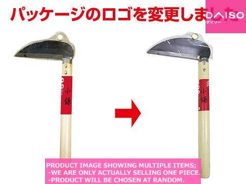 Sickles/Hoes / Small Sikle With Wooden Handle【木柄小鎌】