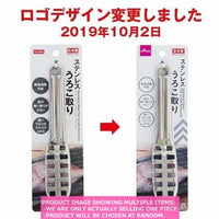 Fish scalers/Stainless soap / Stainless steel scale scraper【ステンレスうろこ取り】