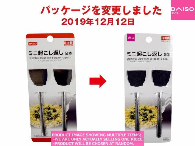 0013送料無料　本　ダイソーミニ辞典シリーズ　21 0013送料無料本ダイソーミニ辞典シリーズ21