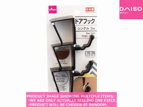 Daiso door online hook