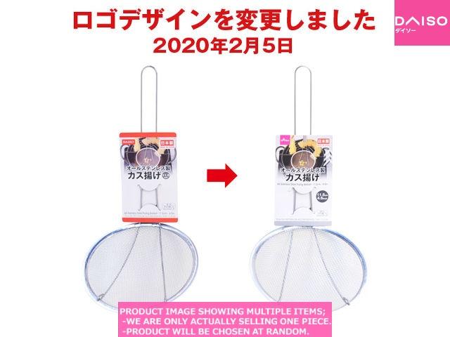 Mesh strainers / Oil strainer S approx  【  カス揚げ大  】