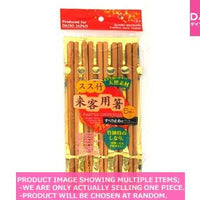 Chopsticks (2P and more) / Coated Bamboo Chopsticks  pairs【塗り　スス竹来客用箸 膳 】