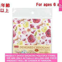 Origami/Origami cases / Double sided designed CHIYOGAMI  Fl【両面デザインちよがみ】