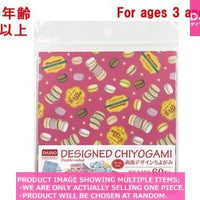 Origami/Origami cases / Double sided designed CHIYOGAMI  Kids【両面デザインちよがみ】