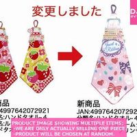 Hand Towels / Hand towel with a loop and na e ta  r c【ループ ネームタグ付きハンドタ】