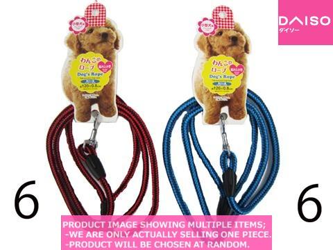 Leads/Harness / Dogs rope Braid type【わんこのロープ　編み込み型】