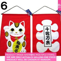 Ornaments（Japanese style） / Cloth tapestry Good Luck mascot【布壁掛け　縁起物】