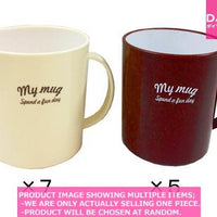Plastic cup / My mug Plastic mug  【  　プラ製マグカップ】