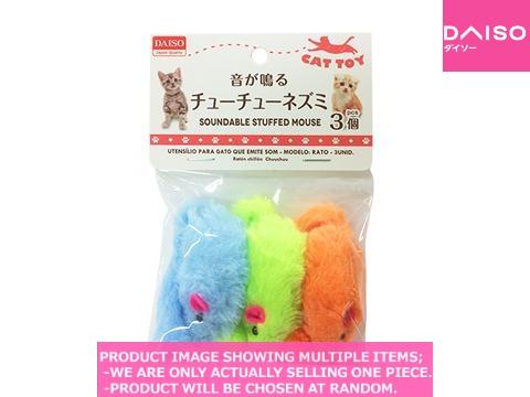 Cat toys / Soundable stuffed mouse 【音が鳴るチューチューネズミ  】