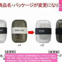 Soap trays / Soap case with lid monotone【フタ付ソープケース　モノトーン】