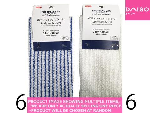 Shower towels / Body wash towel inx 【ボディウォッシュタオル