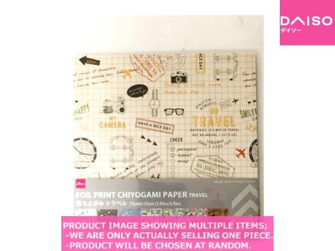 Origami/Origami cases / Foil print chiyogami paper  Travel【箔ちよがみ トラベル  】