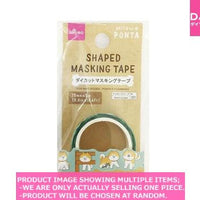 Masking tape / Shaped masking tape  Ponta and  ar【ダイカットマスキングテープ ポ】