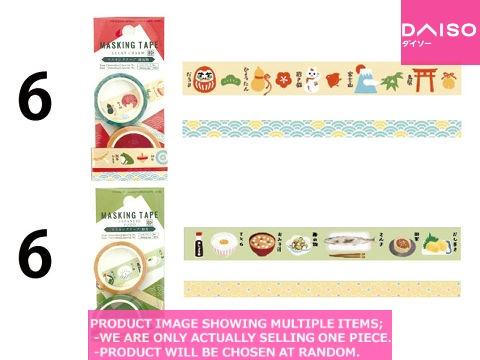 Masking tape / Masking tape Japanese food ucky ar