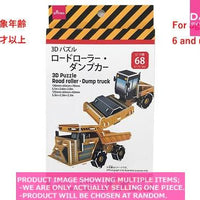 Intellectual training toys /  Puzzle Road roller Dump truck【  パズル ロードローラー ダ】